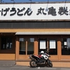 ファーストライドF800GS