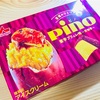 pino蜜芋ブリュレ味の既視感