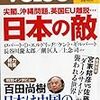 若田部昌澄「グローバリゼーションと反緊縮の狭間で」（in『公研』７月号）＆山形浩生「イギリスのEU離脱はすばらしい」（in『Voice』８月号）