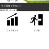 医療タイプが五回までしか回復できない