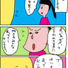 【子育て漫画】走っちゃダメ