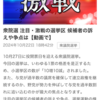 １０月２３日（水)退院日は遅くても２６日、激戦区が１００もあると言うじゃないか