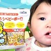 6月15日の動画