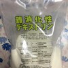 ダイエットのために難消化性デキストリン買ってみた