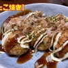 【たこ焼き】　週末プレートシリーズ