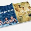 『美味しいロマンス』全話あらすじネタバレ感想