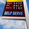 全米平均ガソリン価格、アメリカ史上初めて1ガロン5ドルの大台を突破