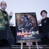 アクション監督・谷垣健治が『トワイライト・ウォリアーズ 決戦！九龍城砦』の舞台挨拶に登壇