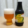 IPA祭り