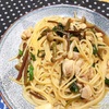 ＊つるむらさきの和風パスタ