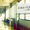 【Switch】放課後の校舎からの脱出　学校から脱出しよう！
