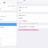 KEYS-TO-GOの日本語切り替えが「caps lock」キーでできる！