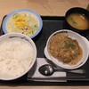 松屋の美味しいハンバーグ