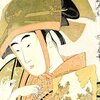 ミュージアム巡り 五大浮世絵師 歌麿 当世踊子揃 吉原雀