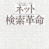 機械音痴ーー十分日記３０９