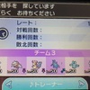 虚像ドリヘラ【ポケモンUSUM】