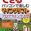 今年も東京Node学園祭に参加した