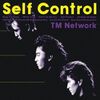 TM NETWORK 『Self Control』 - アルバムレビューvol.81