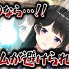 にじさんじ おすすめ切り抜き動画 2021年04月14日