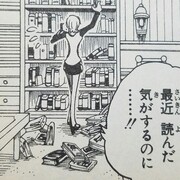 Entries In 十四巻 Category 漫画ワンピースの感想を1話ずつ綴っていくブログ