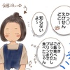 食べ物の恨みは怖いよ