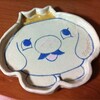 モチ皿キター！
