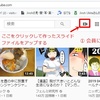 You Tubeへ自作品をアップしよう(最終回)