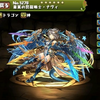 パズドラ 蒼神龍スペル グレートブルーの入手方法や進化素材 スキル上げや使い道情報 パズドラ攻略 裏ワザ 21年4月新モンスター最新情報 パズドラ 蒼神龍スペル グレートブルーの入手方法や進化素材 スキル上げや使い道情報 パズドラ攻略 裏ワザ 21年4月新モンスター最新情報