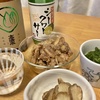 実家からの救援物資のぎばさと親鳥で秋田づくしの晩酌を愉しむ