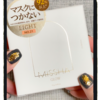 YouTube投稿動画/【商品紹介】MISSHA(ミシャ) GLOW LIGHT☆ギリギリまだプチプラ？ミシャのクッションファンデにツヤ感とお値段マシマシなアイテムが登場!!#shorts