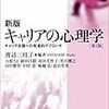 理論をあらためて勉強していきます。