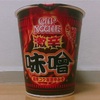 【実食】CUPNOODLE激辛味噌〜濃厚コク旨激辛みそ〜にチャレンジ♪［ドラッグストアMARTおすすめ］