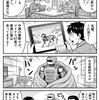 中華ロボ最強？−47度でも動く執念