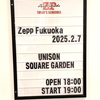 UNISON SQUARE GARDEN TOUR 2025 「Charisma & Princess」at Zepp Fukuoka 感想 ライブレポート 2025年2月7日