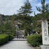 長谷寺卍8番