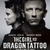 映画『ドラゴン・タトゥーの女』THE GIRL WITH THE DRAGON TATTOO 【評価】S ルーニー・マーラ