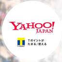 Windows10 日本語 ダウンロード版 プロダクトキー YAHOOショッピング購入した正規品をネット最安値で販売！