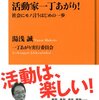 最近、ブコメの劣化が激しい