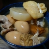 おでんを作りました