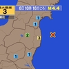 夜だるま地震情報／最大震度  3