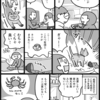 カニの亡霊
