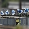 シデ棒の作り方