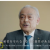 龍角散のCMのフルート演奏者「藤井〇太」氏とは