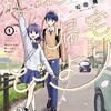 『放課後帰宅びより』ネタバレまとめ！直帰ちゃんの可愛さに癒される4巻まで