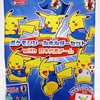 ポケモンシールホルダーセット with 日本代表チーム (2014年6月14日(土)発売)