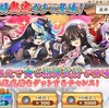 戦国恋姫オンライン初心者向け 指揮武将ガチャ回すべきか解説