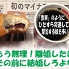 上場うんぬんを語る前にまずは会社を作れ