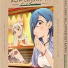 ラブライブ！スーパースター！！ 二期第十話「渋谷に響く歌」感想　～なにも見えない夜が来ても～