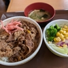 仙台市大和町一丁目：すき家