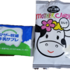 もらったお菓子の美味しさ…😭